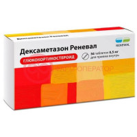 Дексаметазон реневал таблетки 0.5мг №56