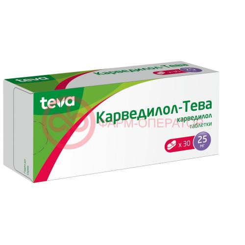 Карведилол-тева таблетки 25мг №30