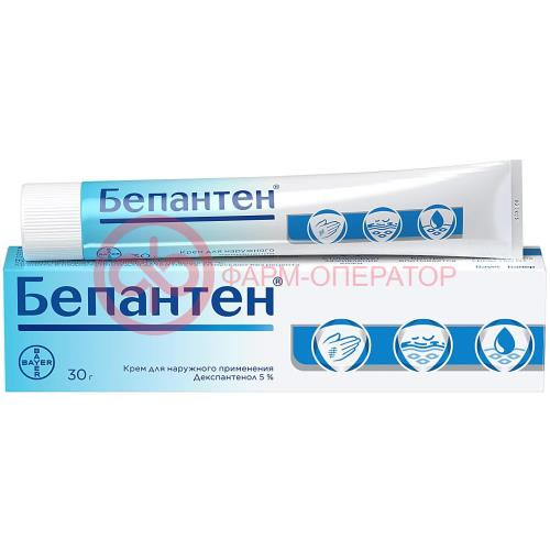 Бепантен крем для наружного применения 5% 30г Бепантен крем для наружного применения 5% 30г