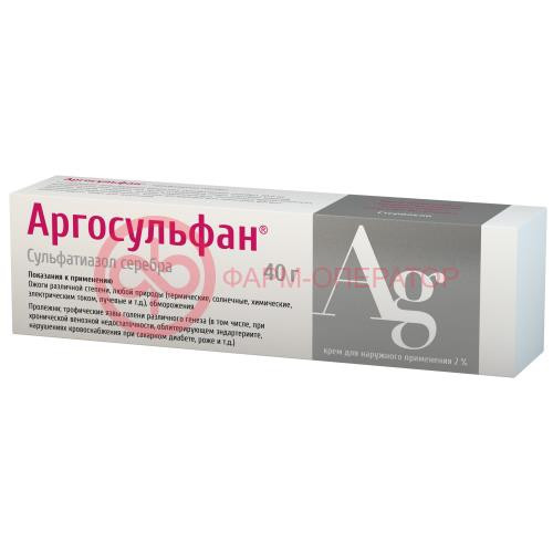 Аргосульфан крем для наружного применения 2% 40г