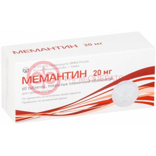 Мемантин таблетки покрытые пленочной оболочкой 20мг №60 Мемантин таблетки покрытые пленочной оболочкой 20мг №60
