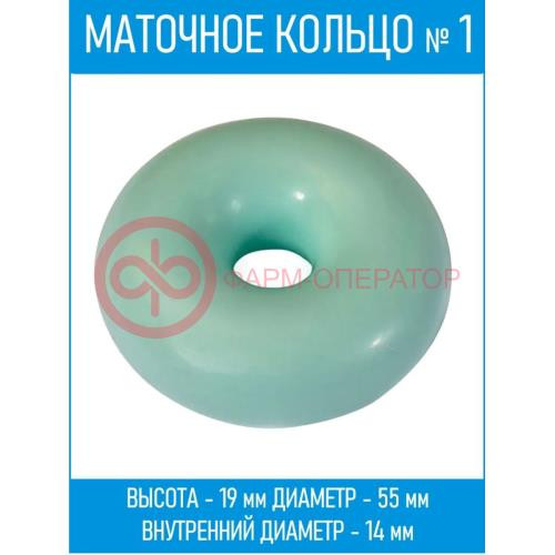 Альберт-киевгума кольцо маточное №1 Альберт-киевгума кольцо маточное №1