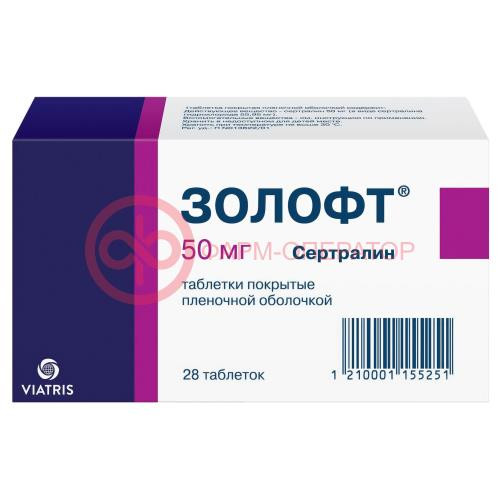Золофт таблетки покрытые пленочной оболочкой 50мг №28 Золофт таблетки покрытые пленочной оболочкой 50мг №28
