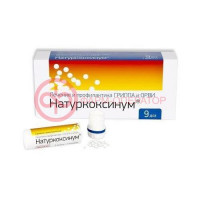 Натуркоксинум гранулы гомеопатические 1г №9