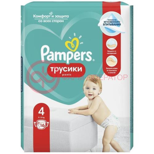 Памперс пэнтс подгузники-трусики для детей №16 р 4 9-14кг Памперс пэнтс подгузники-трусики для детей №16 р 4 9-14кг