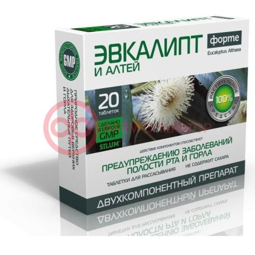Силум эвкалипт форте + алтей №20 таб.