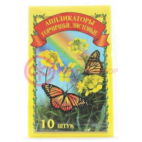 Висмут аппликатор горчичный листовой №10