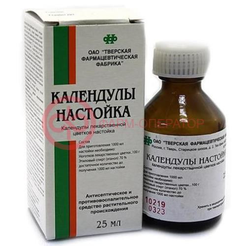 Календулы настойка 25мл