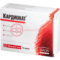 Кардионат раствор для инъекций 100мг/мл 5мл №10