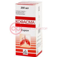 Кофасма сироп 200мл в комплекте с колпачком дозировочным