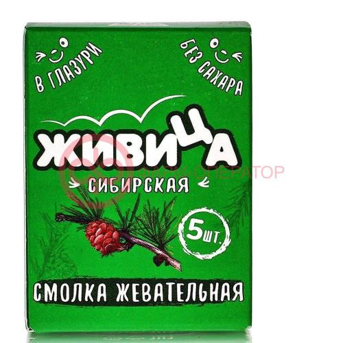 Живица сибирская смолка жевательная 0,8г №5 в глазури б/сах
