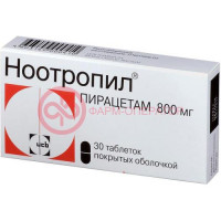Ноотропил таблетки покрытые оболочкой 800мг №30
