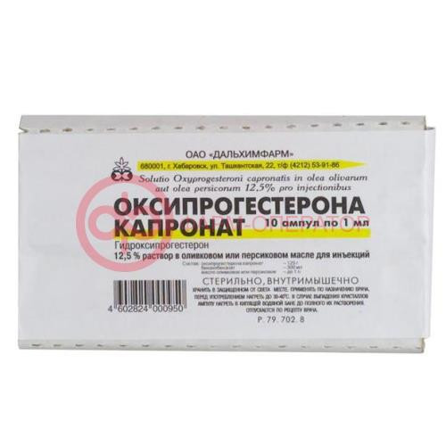Оксипрогестерона капронат раствор для внутримышечного введения масляный 125мг/мл 1мл №10 Оксипрогестерона капронат раствор для внутримышечного введения масляный 125мг/мл 1мл №10