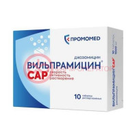 Вильпрамицин cap таблетки диспергируемые 1000мг №10