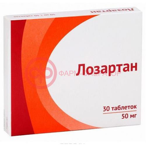 Лозартан таблетки покрытые пленочной оболочкой 50мг №30 Лозартан таблетки покрытые пленочной оболочкой 50мг №30