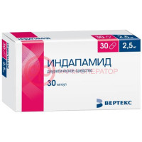 Индапамид-вертекс капсулы 2.5мг №30
