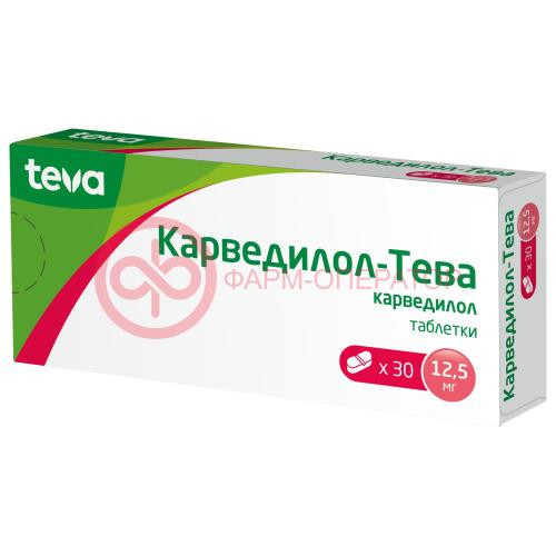 Карведилол-тева таблетки 12,5мг №30 Карведилол-тева таблетки 12,5мг №30