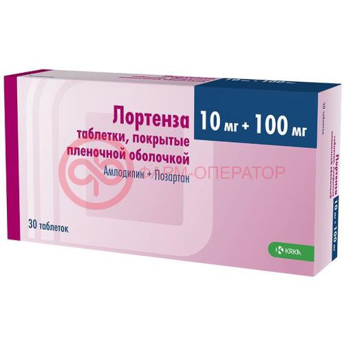 Лортенза таблетки покрытые пленочной оболочкой 10мг + 100мг №30 Лортенза таблетки покрытые пленочной оболочкой 10мг + 100мг №30
