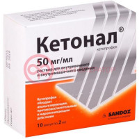 Кетонал раствор для внутривенного и внутримышечного введения 50мг/мл 2мл №10