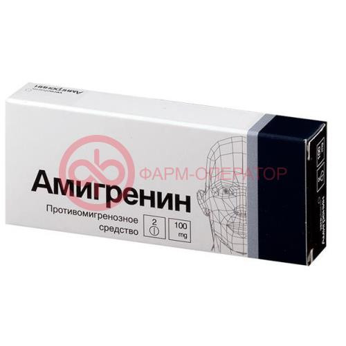 Амигренин таблетки покрытые пленочной оболочкой 100мг №2 Амигренин таблетки покрытые пленочной оболочкой 100мг №2