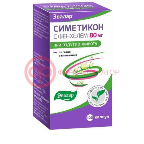 Эвалар симетикон капсулы мягкие №100 с фенхелем