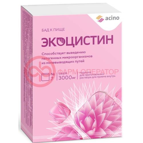 Экоцистин порошок для приготовления раствора для приема внутрь 3000мг №7 (бад) Экоцистин порошок для приготовления раствора для приема внутрь 3000мг №7 (бад)