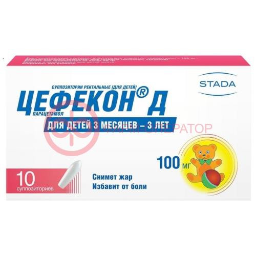 Цефекон д суппозитории ректальные 100мг №10 Цефекон д суппозитории ректальные 100мг №10
