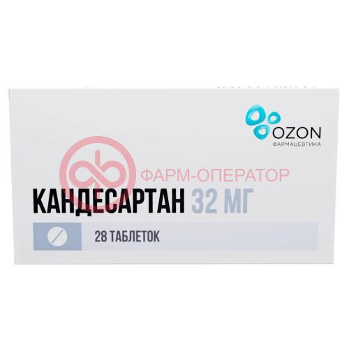 Кандесартан таблетки 32мг №28