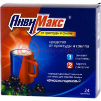 Анвимакс порошок для приготовления раствора для приема внутрь 5г №24 черная смородина