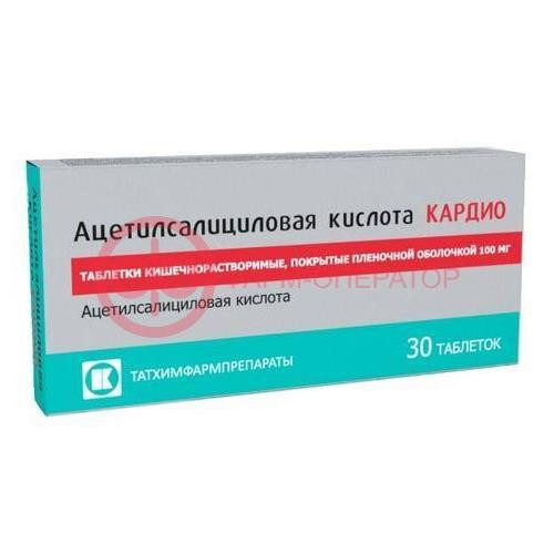 Ацетилсалициловая кислота кардио таблетки кишечнорастворимые покрытые пленочной оболочкой 100мг №30 Ацетилсалициловая кислота кардио таблетки кишечнорастворимые покрытые пленочной оболочкой 100мг №30