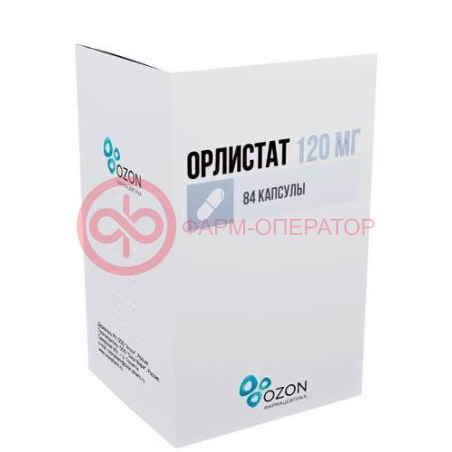 Орлистат капсулы 120мг №84 Орлистат капсулы 120мг №84