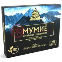 Мумие алтайский нектар таблетки 200мг №20 алтайское очищенное