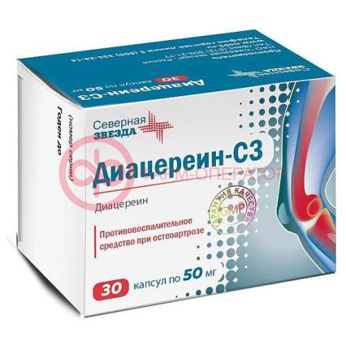 Диацереин-сз капсулы 50мг №30 Диацереин-сз капсулы 50мг №30