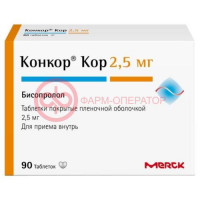 Конкор кор таблетки покрытые пленочной оболочкой 2,5мг №90