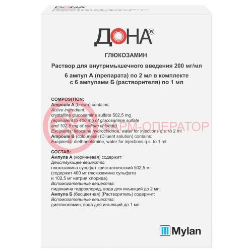 Дона раствор для внутримышечного введения 200мг/мл 2мл №6 в комплекте с растворителем (ампулы) 1 мл-6 шт. Дона раствор для внутримышечного введения 200мг/мл 2мл №6 в комплекте с растворителем (ампулы) 1 мл-6 шт.