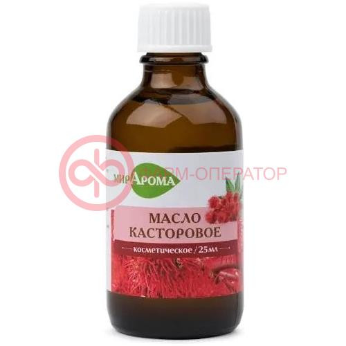 Мирарома масло косметическое 25мл касторовое Мирарома масло косметическое 25мл касторовое