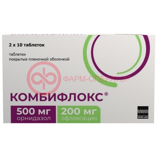 Комбифлокс таблетки покрытые пленочной оболочкой 500мг + 200мг №20 Комбифлокс таблетки покрытые пленочной оболочкой 500мг + 200мг №20