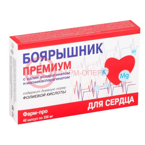 Боярышник премиум капсулы 350мг №40 для сердца бад Боярышник премиум капсулы 350мг №40 для сердца бад