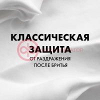 Жиллет пена для бритья 200мл д/чувствит. кожи
