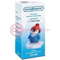 Анаферон детский капли для приема внутрь 25мл