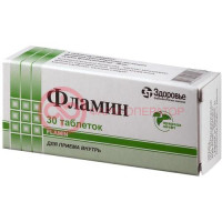 Фламин таблетки 50мг №30