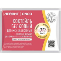 Леовит онко коктейль 20г белковый детокс нейтральный вкус