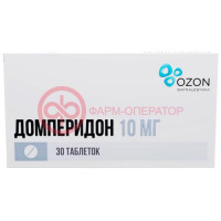 Домперидон таблетки покрытые пленочной оболочкой 10мг №30