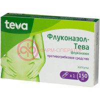 Флуконазол-тева капсулы 150мг №1
