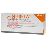 Инвега таблетки пролонгированного действия покрытые оболочкой 6мг №28