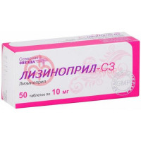 Лизиноприл-сз таблетки 10мг №50