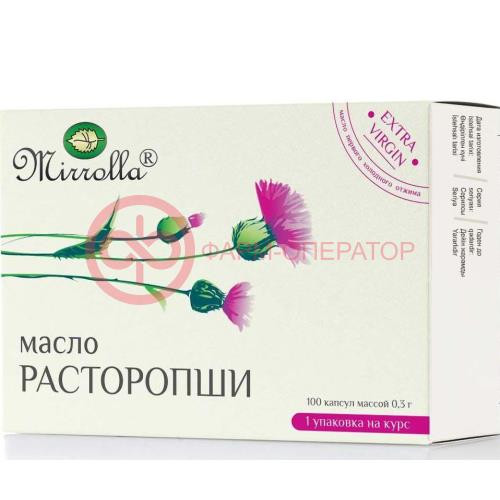 Мирролла расторопши масло капсулы 300мг №100 Мирролла расторопши масло капсулы 300мг №100