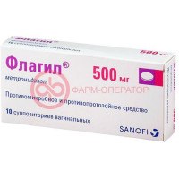 Флагил суппозитории вагинальные 500мг №10