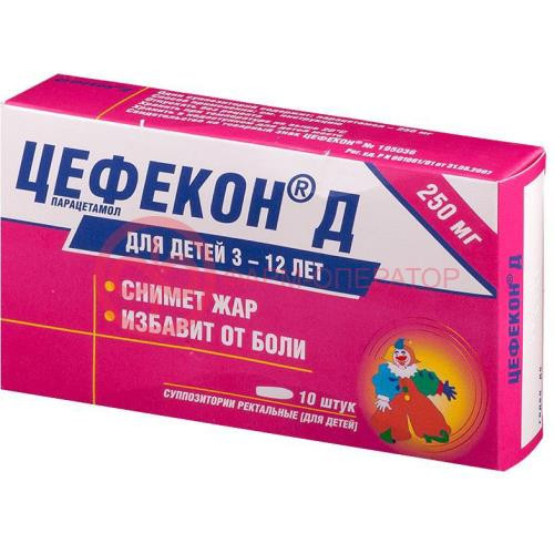 Цефекон д суппозитории ректальные 250мг №10 Цефекон д суппозитории ректальные 250мг №10