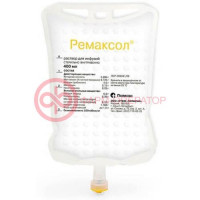 Ремаксол раствор для инфузий 400мл №5